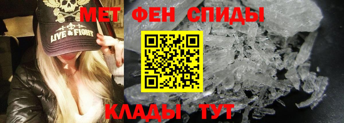 АМФЕТАМИН 97% Тулун