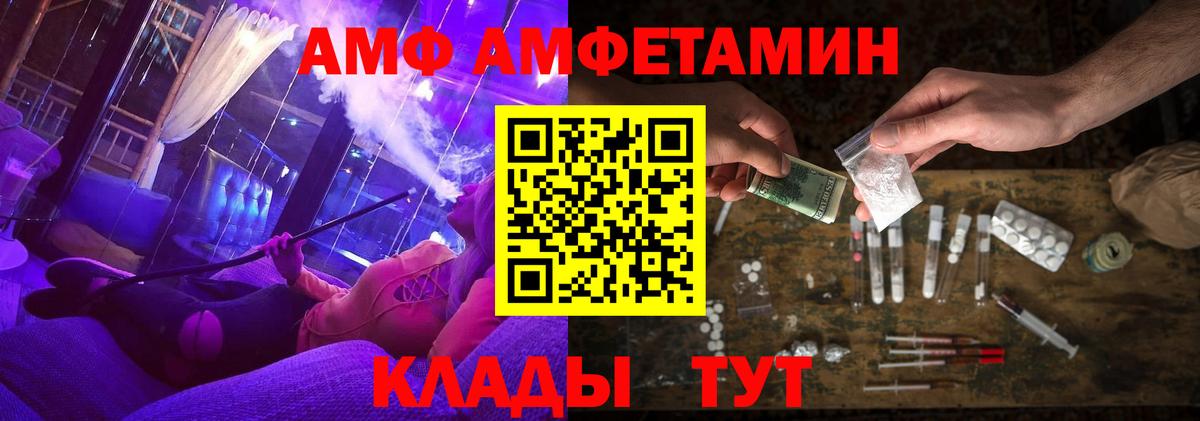 LSD-25  Мефедрон   Cocaine  APVP СОЛЬ кристаллы  Вход с VPN  Тулун  Купить 
