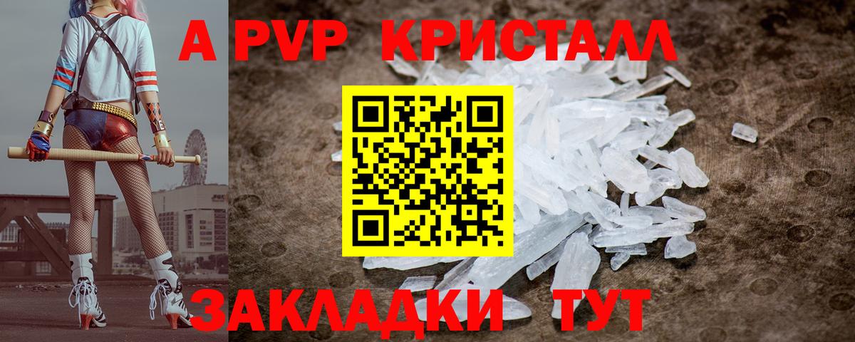 Тулун  купить наркотики цена  Вход с VPN  APVP Соль 