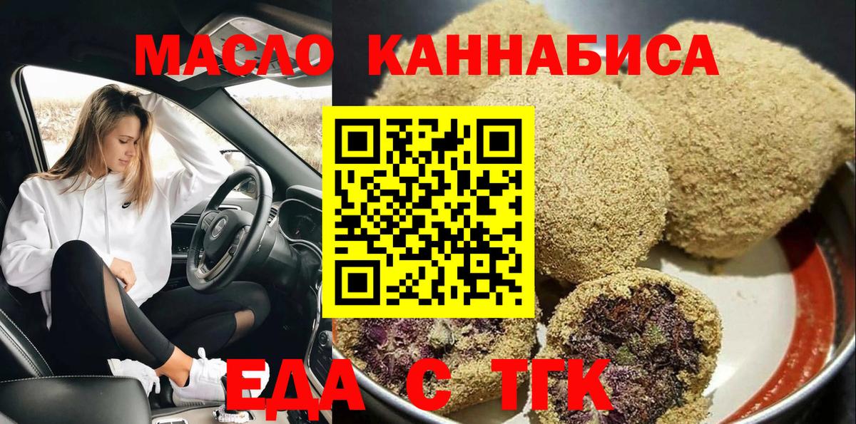 Тулун  Canna-Cookies конопля  Вход с VPN 