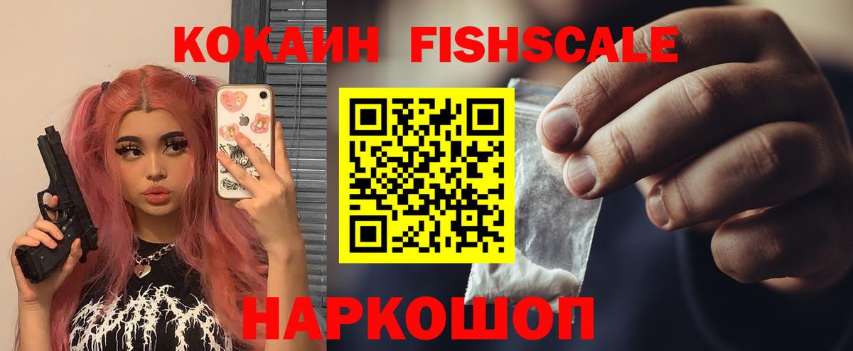 Cocaine 99% Тулун