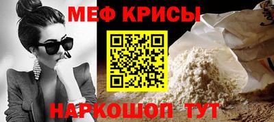 экстази Нальчик