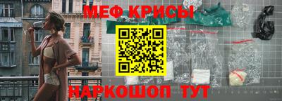 экстази Нальчик