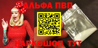дмт Наро-Фоминск