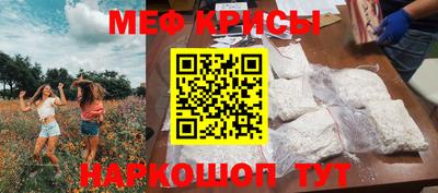 дмт Наро-Фоминск