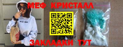экстази Нальчик