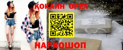дмт Наро-Фоминск