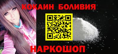 дмт Наро-Фоминск