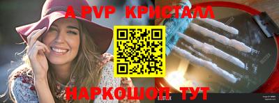 экстази Нальчик