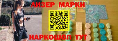 экстази Нальчик