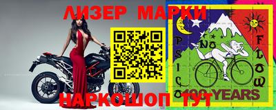 экстази Нальчик