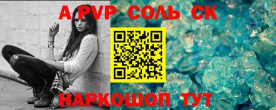 экстази Нальчик