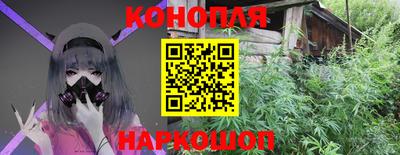 дмт Наро-Фоминск