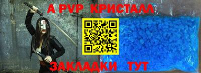 дмт Наро-Фоминск