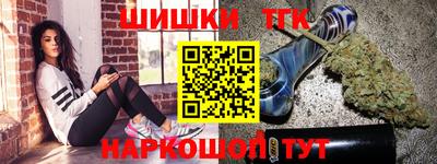 дмт Наро-Фоминск