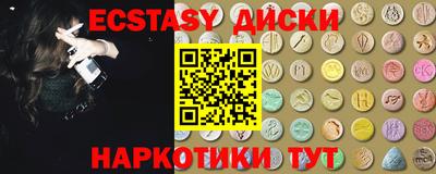 дмт Наро-Фоминск