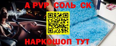 дмт Наро-Фоминск