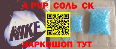 экстази Нальчик