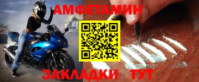 дмт Наро-Фоминск