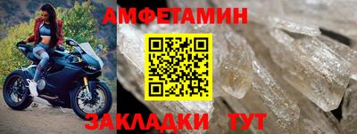дмт Наро-Фоминск