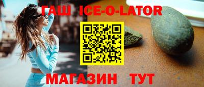 дмт Наро-Фоминск