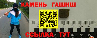 jwh Нарткала