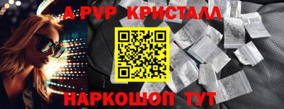 дмт Наро-Фоминск