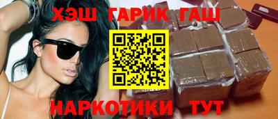 дмт Наро-Фоминск
