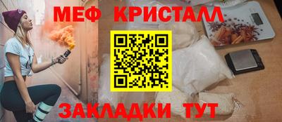 jwh Нарткала