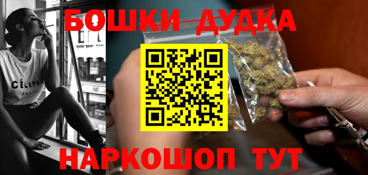Каннабис Amnesia  МАРИХУАНА ГИДРОПОН  Вход с VPN  Тулун  Шишки марихуана LSD WEED  Марихуана тримм 